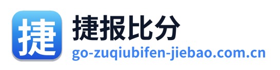 捷报比分 Logo